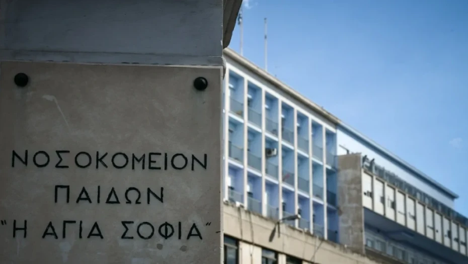 Ρόδος: 9χρονος ήπιε καυστικό υγρό – Νοσηλεύεται διασωληνωμένος στη ΜΕΘ του Παίδων «Αγία Σοφία»