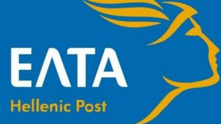 Από την ΠΕΔΚΜ Ομόφωνη διαμαρτυρία της για το αιφνίδιο κλείσιμο 204 ταχυδρομικών καταστημάτων των ΕΛΤΑ