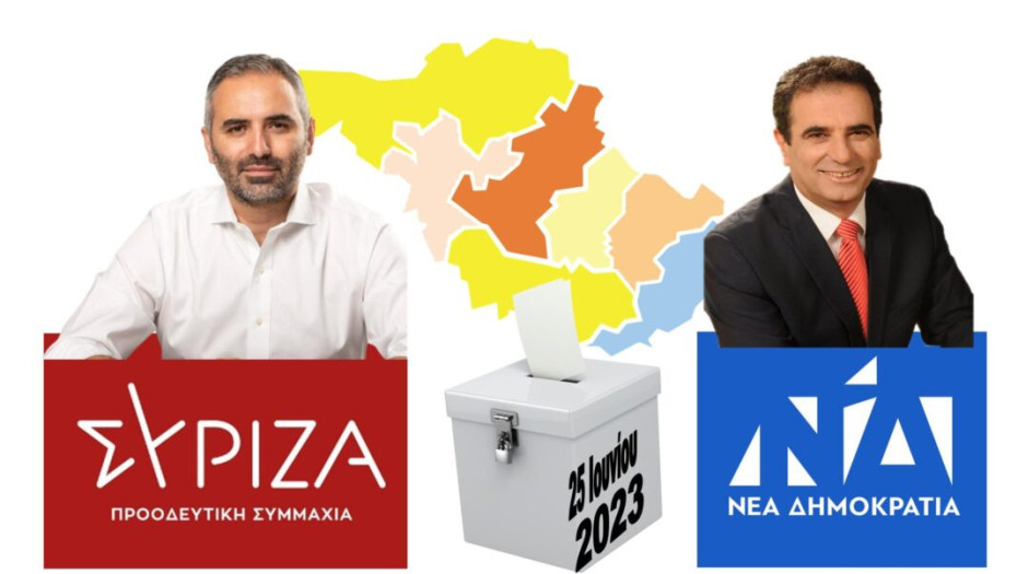 Εκλογές 2023: Έτσι έμεινε εκτός ο Καρπουχτσής και κέρδισε ο Λεονταρίδης!