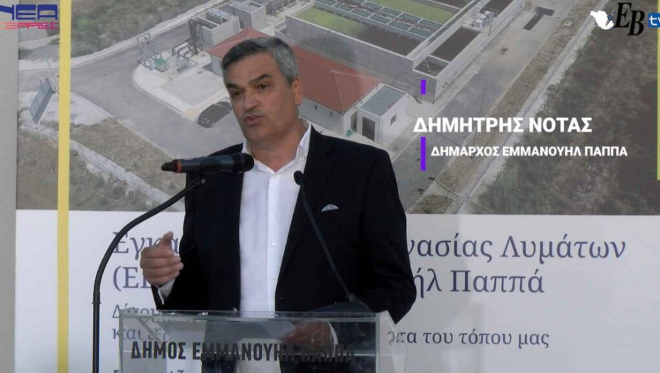 Δημήτρης Νότας
