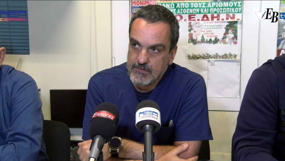 Η Ένωση Νοσοκομειακών Ιατρών Ν. Σερρών για την μετακίνηση Παθολόγου στο Νοσοκομείο Δράμας