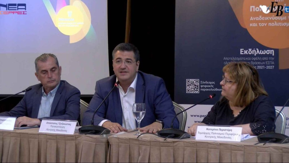 Παρουσίασε στις Σέρρες ο Τζιτζικώστας τα έργα Πολιτισμού της Περιφέρειας!