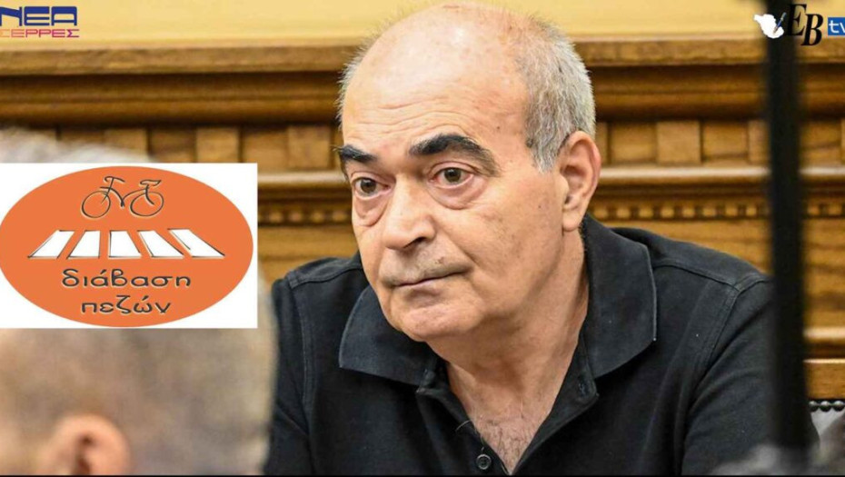 Διάβαση Πεζών: Μία μακρά και δημιουργική πορεία ολοκληρώνεται, μία άλλη πιθανώς ανοίξει στο μέλλον.