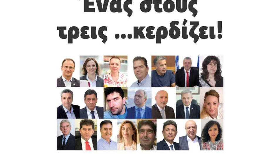 22 οι υποψήφιοι δήμαρχοι στο Νομό Σερρών – Ένας στους τρεις …κερδίζει!