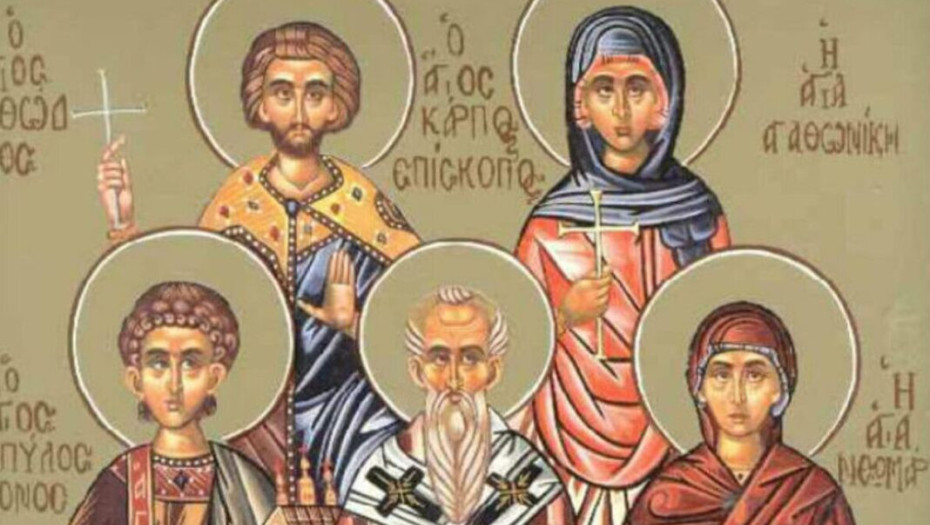 Εορτολόγιο 13 Οκτωβρίου: Ποιοι γιορτάζουν σήμερα