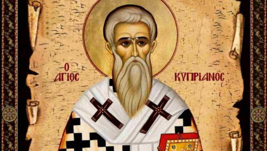 Άγιος Κυπριανός- Η προσευχή για προστασία από τη μαγεία
