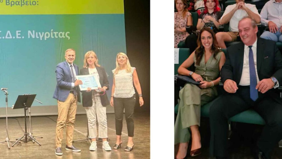 Πραγματοποιήθηκε ο 13ος Διεθνής Μαθητικός Διαγωνισμός Ταινιών Μικρού Μήκους!