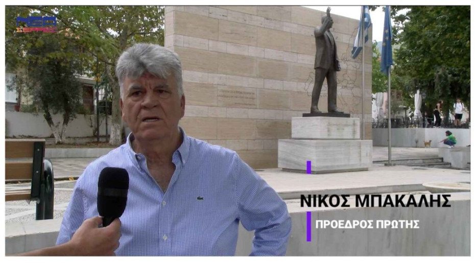 Νίκος Μπακάλης: Nα κάνω το χρέος μου απέναντι στην Πρώτη!