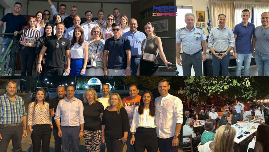 Η Συμμαχία Σερραίων συνεχίζει τις επισκέψεις της!