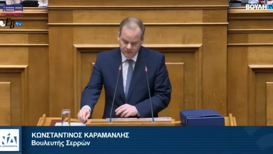 Κώστας Καραμανλής: "Δεν προτίθεμαι να είμαι υποψήφιος στις προσεχείς εκλογές, θα παραμείνω στη Βουλή μέχρι τη λήξη της θητείας μου