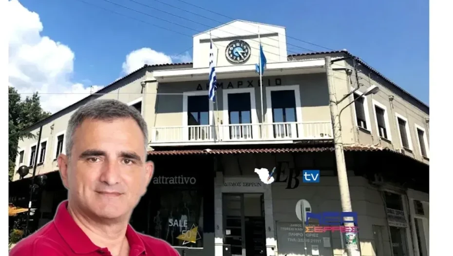 Νίκος Κουφοτόλης: «Σημαντική διάκριση για το Δήμο Σερρών στα βραβεία «TRAINING AWARDS 2026»»