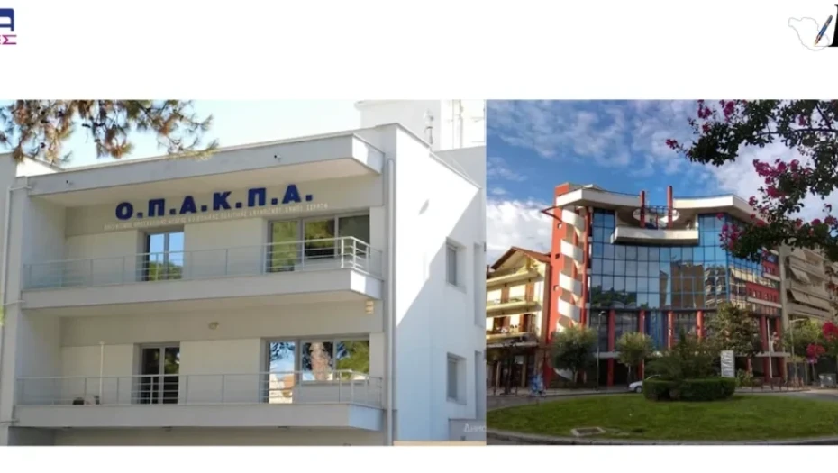 Κώστας Σαραφίδης: Επικίνδυνη αποστολή (ΚΕΔΗΣ – ΟΠΑΚΠΑ)