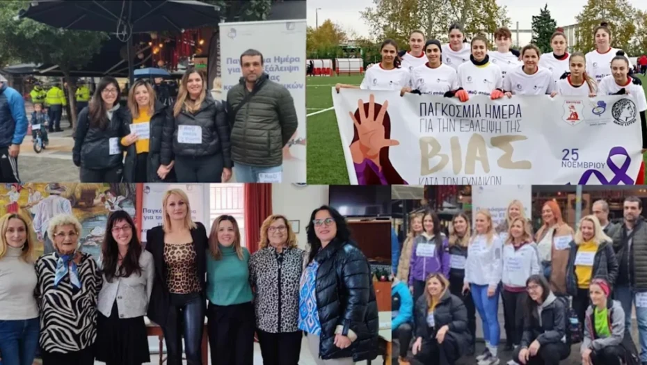 4 δράσεις από το Συμβουλευτικό Κέντρο Γυναικών του Δήμου Σερρών