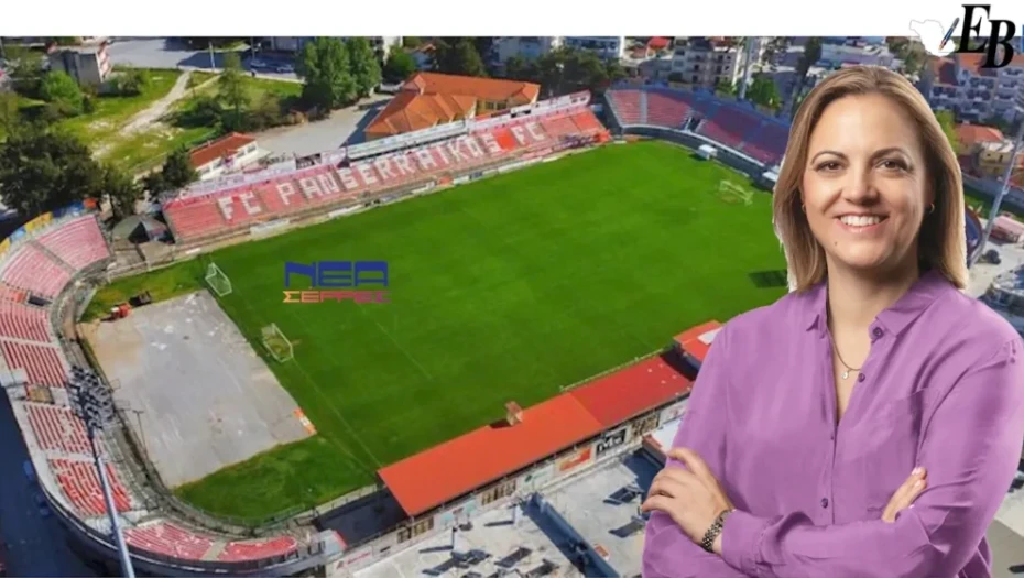 Βαρβάρα Μητλιάγκα: Στόχος μας να ανοίξει το γήπεδο με ασφάλεια!