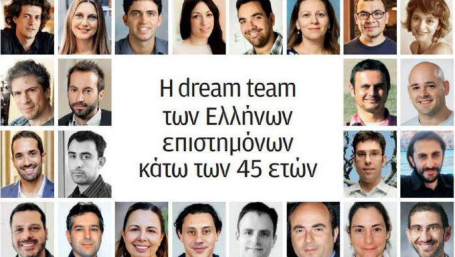 Η Dream Team των Ελλήνων: Αυτοί είναι οι Έλληνες που βρίσκονται στην κορυφή της επιστήμης!