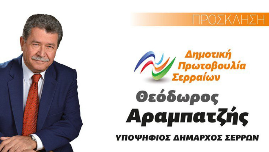 Ξανάνιωσε ο Θόδωρος!!