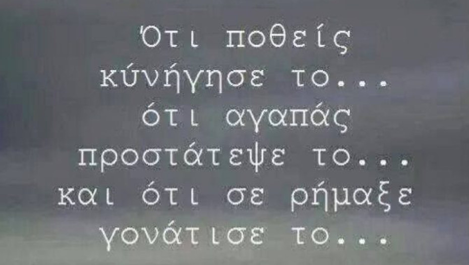 10 πράγματα που κάνουν οι άνθρωποι και αντλούν την ευτυχία από μέσα τους