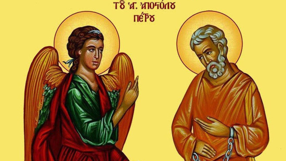 Εορτολόγιο 16 Ιανουαρίου: Ποιοι γιορτάζουν σήμερα