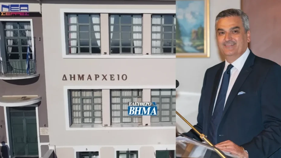 Δήμος Εμμανουήλ Παππά: Πρόσληψη 15 ατόμων για καθαριότητα Σχολικών μονάδων