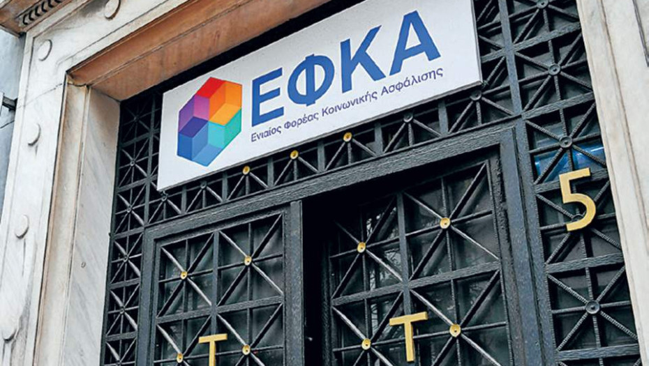 Ελπίζει να εισπράξει ο ΕΦΚΑ ένα στα 10 ευρώ χρεών