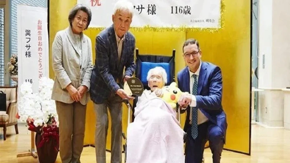 Πέθανε σε ηλικία 116 ετών η γηραιότερη γυναίκα στην Ιαπωνία – Έζησε δύο παγκόσμιους πολέμους