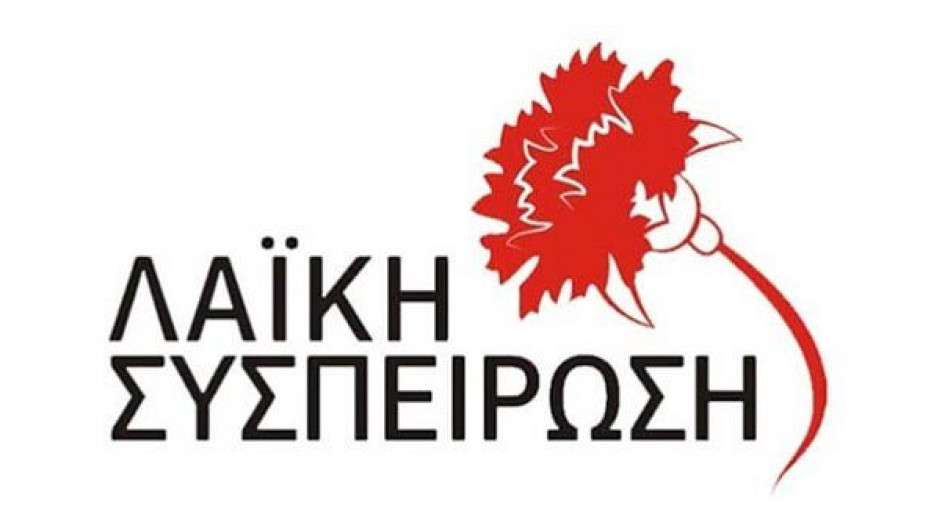 Λαϊκή Συσπείρωση Σερρών: Η ΝΔ προχωρά σε συγχώνευση ΔΕΥΑ με πρόσχημα τα χρέη