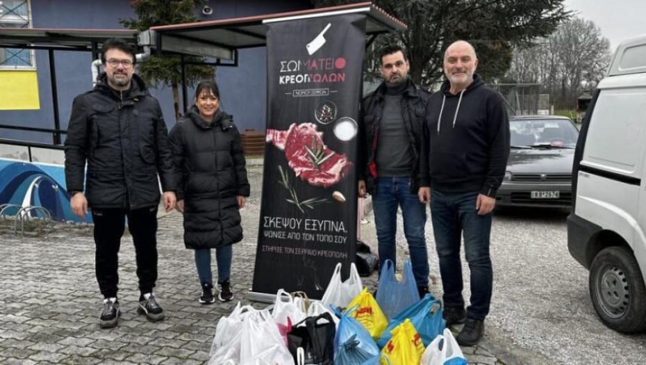 Προσφορά αγάπης στο Ειδικό Σχολείο Σερρών από το Σωματείο Κρεοπωλών