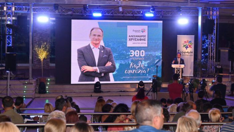 Τα 10 μεγαλύτερα λάθη του κ.Χρυσάφη