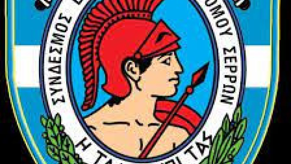 Επετειακή η φετινή χρονιά: 100 χρόνια από την ίδρυση του Συνδέσμου Εφέδρων Αξιωματικών Σερρών