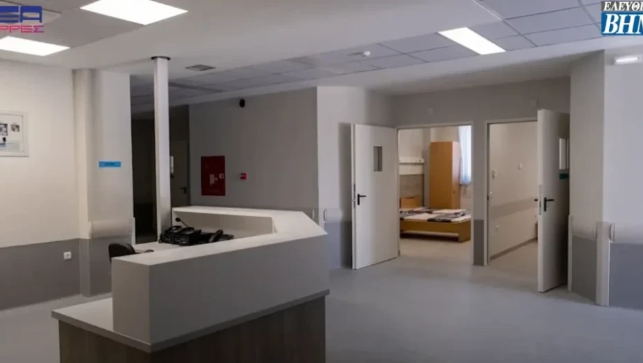 Φεύγουν οι συμβασιούχοι από τα Νοσοκομεία – Ξεκινά να λειτουργεί η νέα Ψυχιατρική Κλινική!