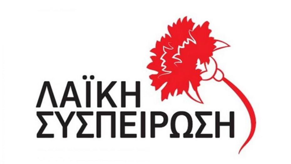 Λαϊκή Συσπείρωση Σερρών: Όχι στη σύναψη προγραμματικής σύμβασης Δήμου Σερρών – ΣΟΦΨΥ