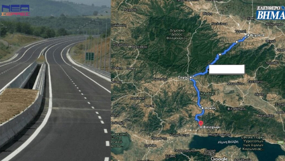 Έγκριση Περιβαλλοντικών Όρων για το δρόμο Νιγρίτα-Σοχός-Βαϊοχώρι