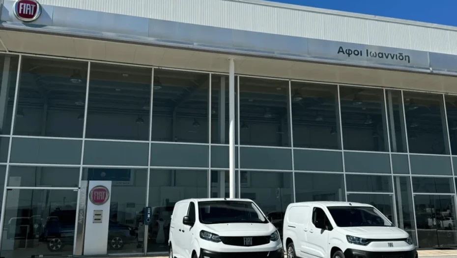 Αφοί Ιωαννίδη: Νέα προωθητικά προγράμματα στα επαγγελματικά μοντέλα της Fiat