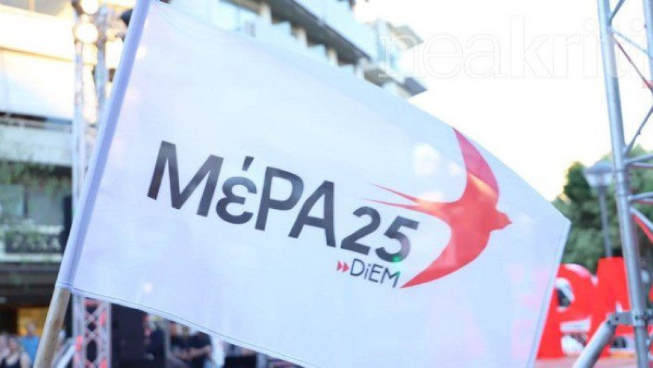 ΜέΡΑ25 Σερρών: Το παιχνίδι ποιο στημένο δεν γίνεται