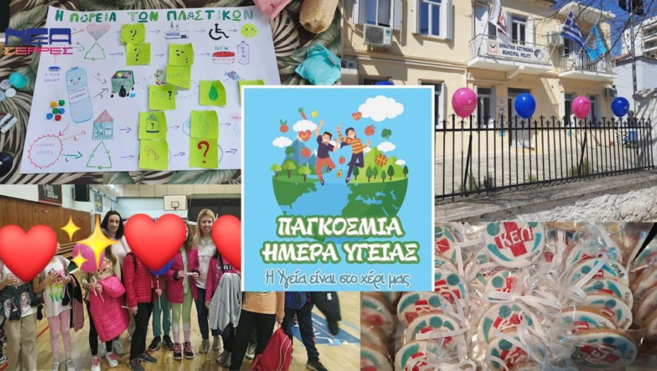 Σωτηρία Πάνου: Έτσι ήταν άλλοτε και έτσι ….σήμερα!