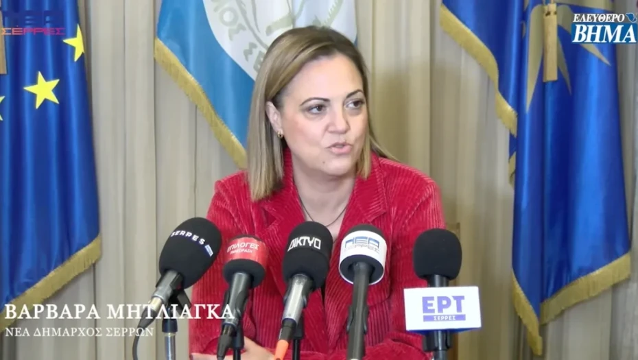 Βαρβάρα Μητλιάγκα προς Χατζηγαβριήλ & Αναστασιάδη να περιορίσουν το ύψος της αγωγής κατά Σάκη Γάτσιου