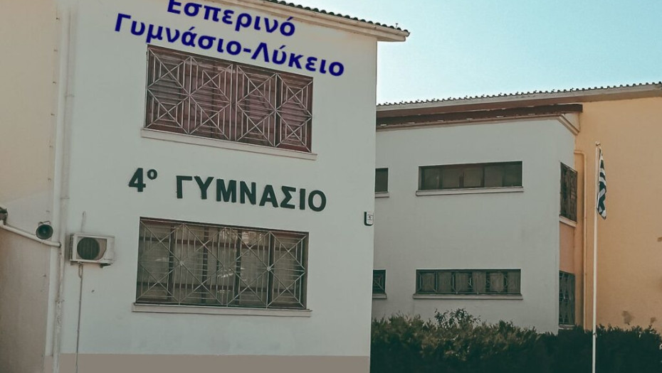 1ο Βραβείο Ποίησης σε μαθήτρια του 4ου Γυμνασίου Σερρών