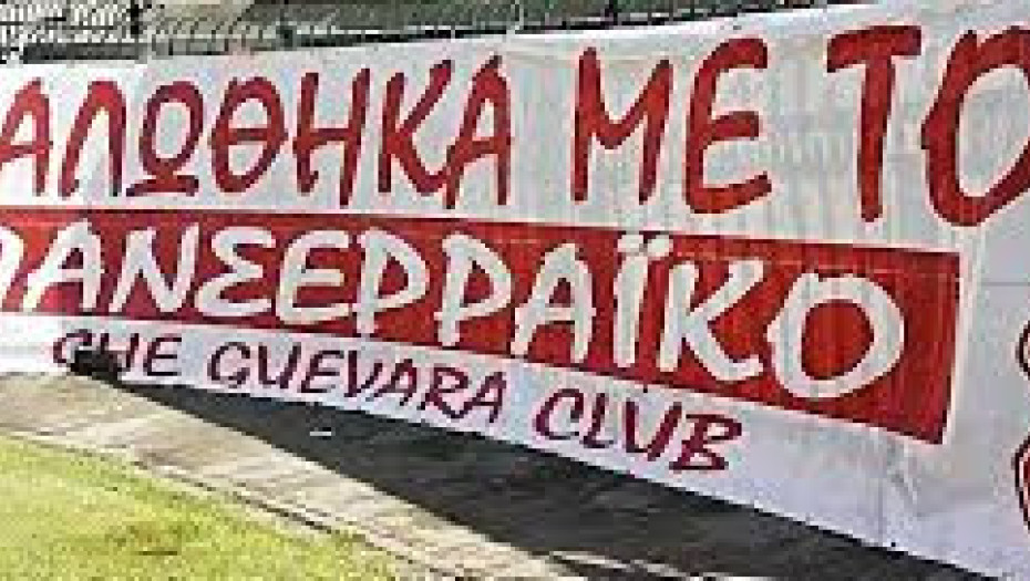 Πέτυχε η εκδήλωση του Che Guevara Club για τα 60 χρόνια του Πανσερραϊκού