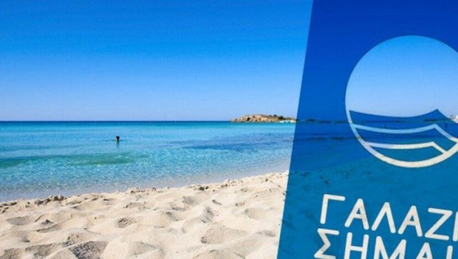 Δήμος Αμφίπολης: Για 5η συνεχή χρονιά χωρίς «Γαλάζια Σημαία»