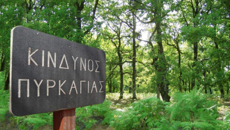 Κίνδυνος πυρκαγιών στη πόλη και στο Νομό Σερρών