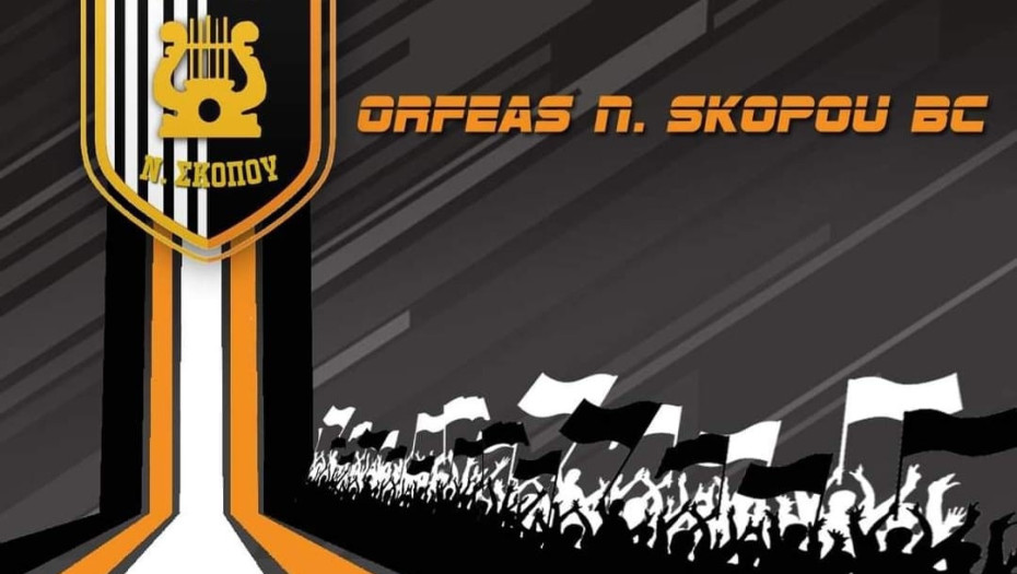 Ο Ορφέας Νέου Σκοπού επιστρέφει δυναμικά