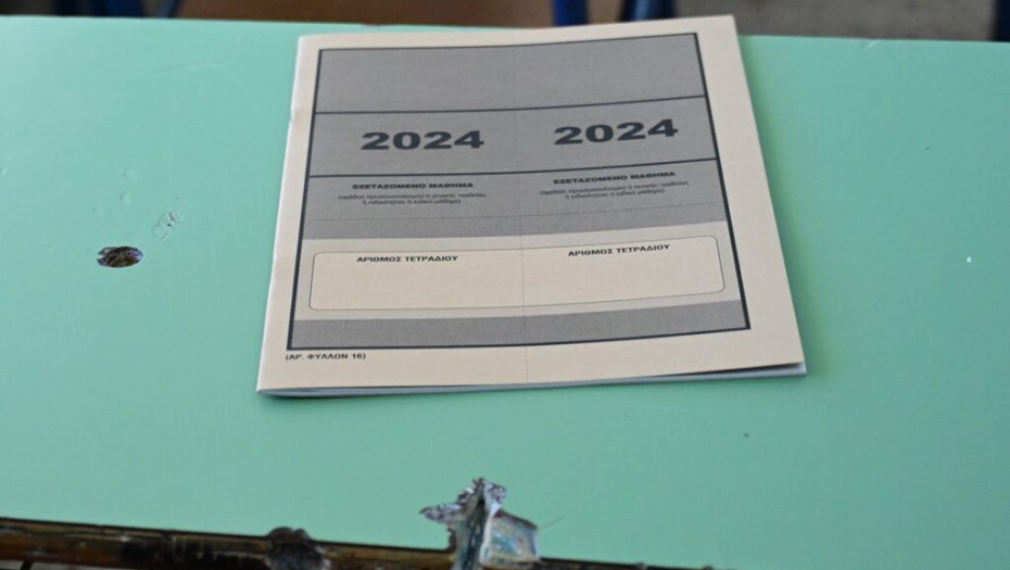 1417 μαθητές από τις Σέρρες στις Πανελλήνιες εξετάσεις – Καλή επιτυχία!