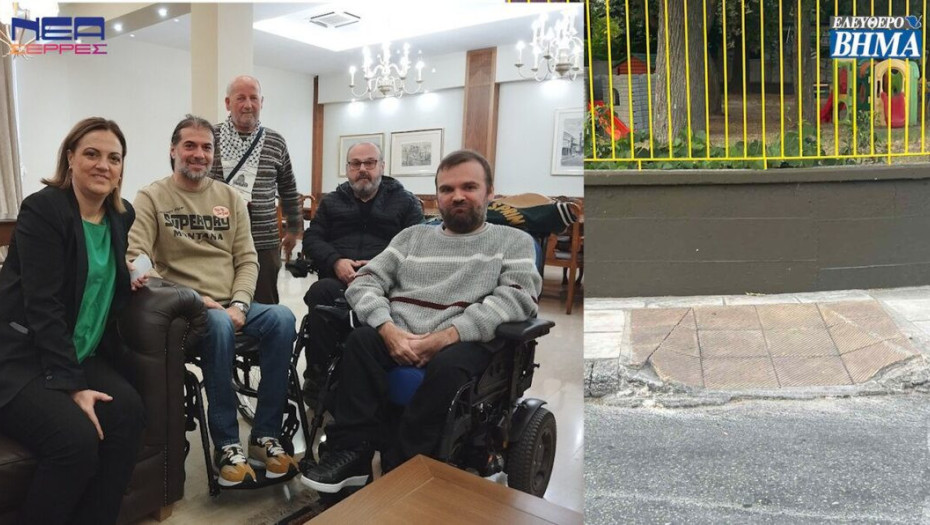 Σύλλογος Κινητικά Αναπήρων: Επιδείνωση στην προσβασιμότητα σε δρόμους και πεζοδρόμια των Σερρών