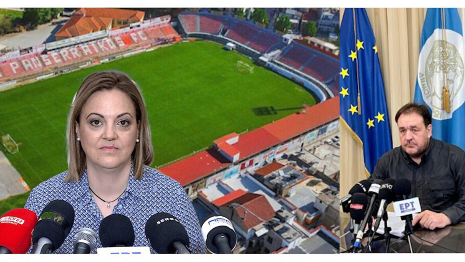 Δήμος Σερρών: 880.081,19€ για το Δημοτικό γήπεδο – Τι αναφέρει ο Γιώργος Νυκτοπάτης;