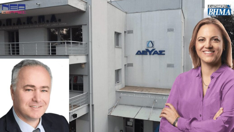 ΔΕΥΑΣ: Κόντρα Κατιρτζόγλου – Μητλιάγκα για τις προσλήψεις νομικών