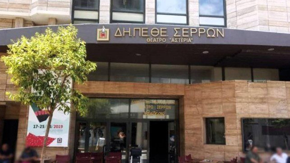 ΔΗΠΕΘΕ Σερρών: Πρόγραμμα Νοεμβρίου – Δεκεμβρίου 2024