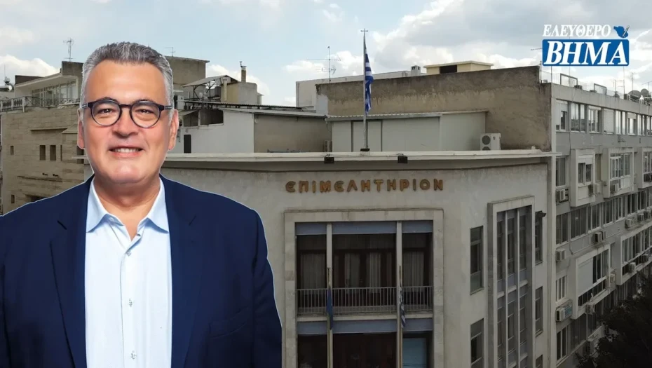 15-16 και 17 Νοεμβρίου οι εκλογές στο Επιμελητήριο