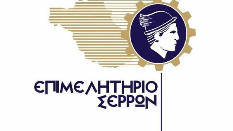 Μέχρι τις 4 Οκτωβρίου τα μέλη του ΕΒΕΣ μπορούν να τακτοποιήσουν τυχόν οφειλές τους
