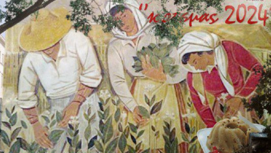 Πολιτιστικός Σύλλογος Χρυσού Σερρών: ‘’Ο Κρτσμάς’’ ντοπιολαλιά της Μακεδονίας