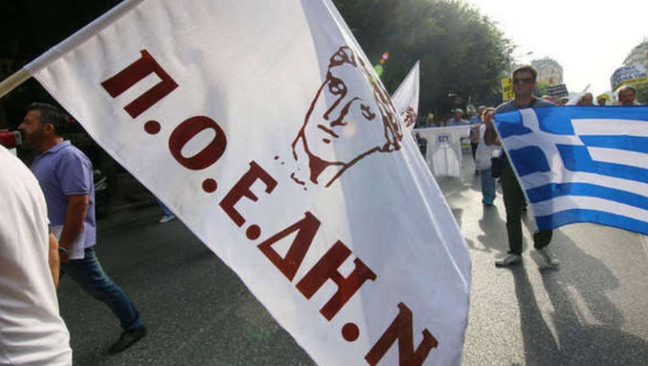 Στην 88η ΔΕΘ η ΠΟΕΔΗΝ ανοίγει τον κύκλο των κινητοποιήσεων